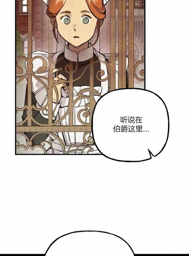 第4话20