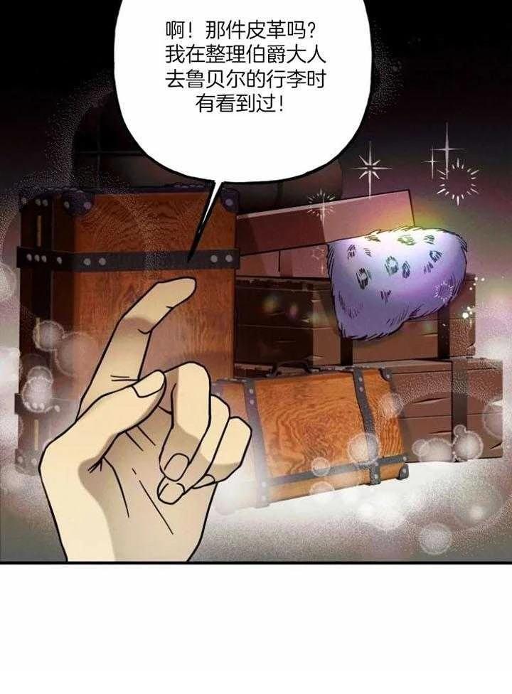 第4话21