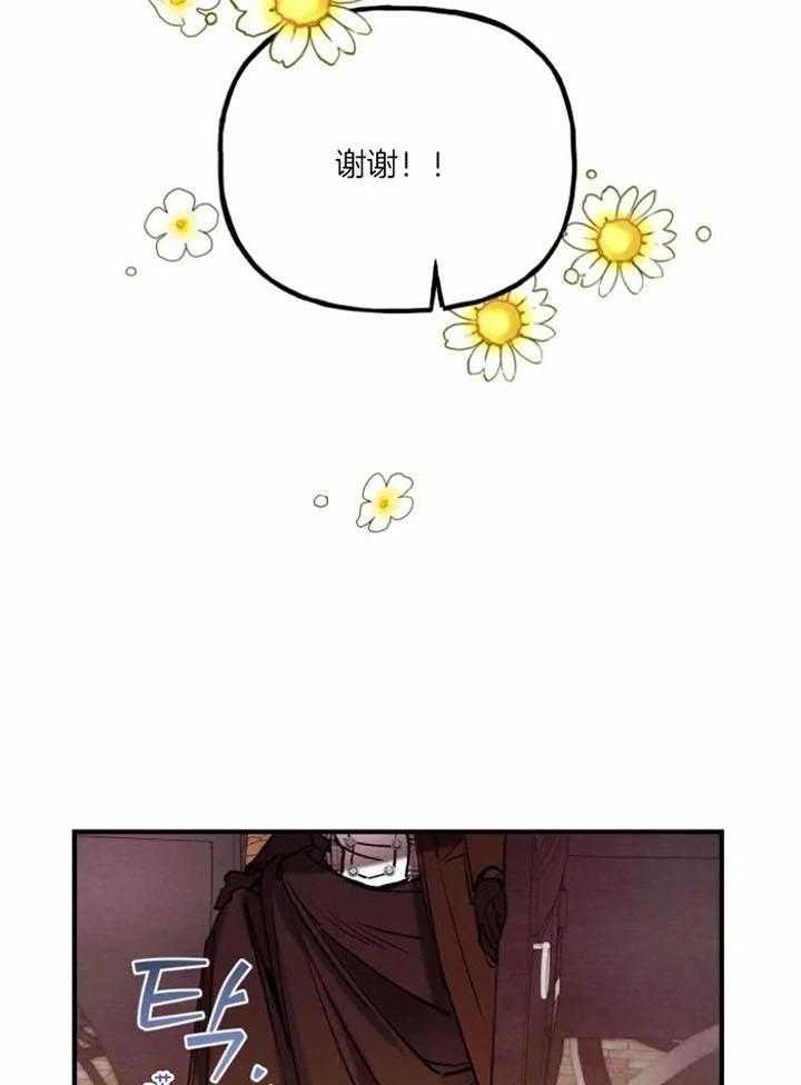 第4话23
