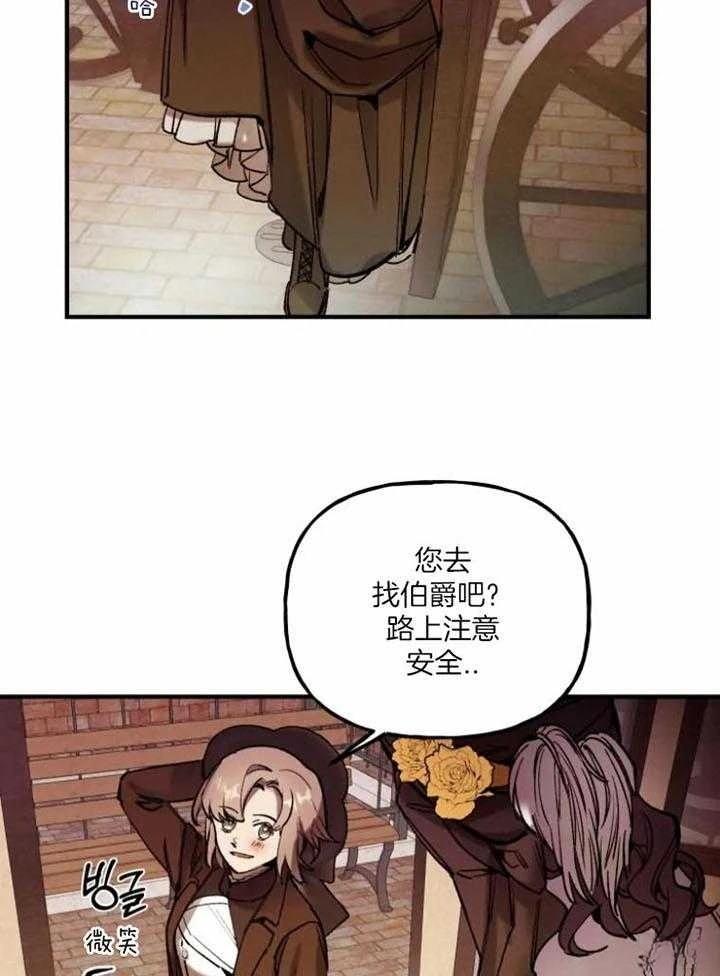 第4话24