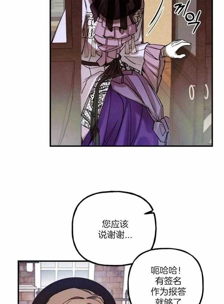 第4话26
