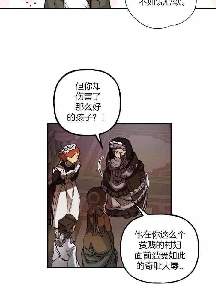 第4话3