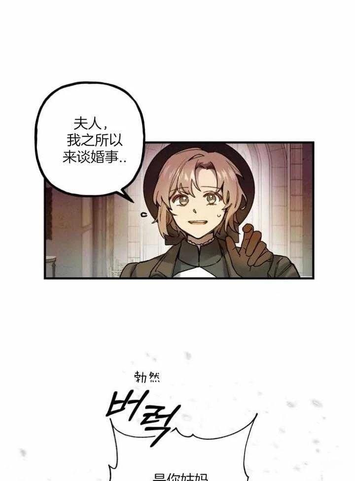 第4话4