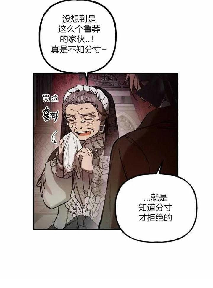 第4话6