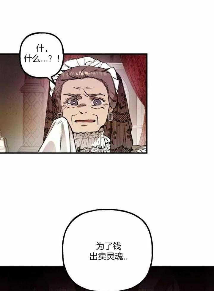 第4话7