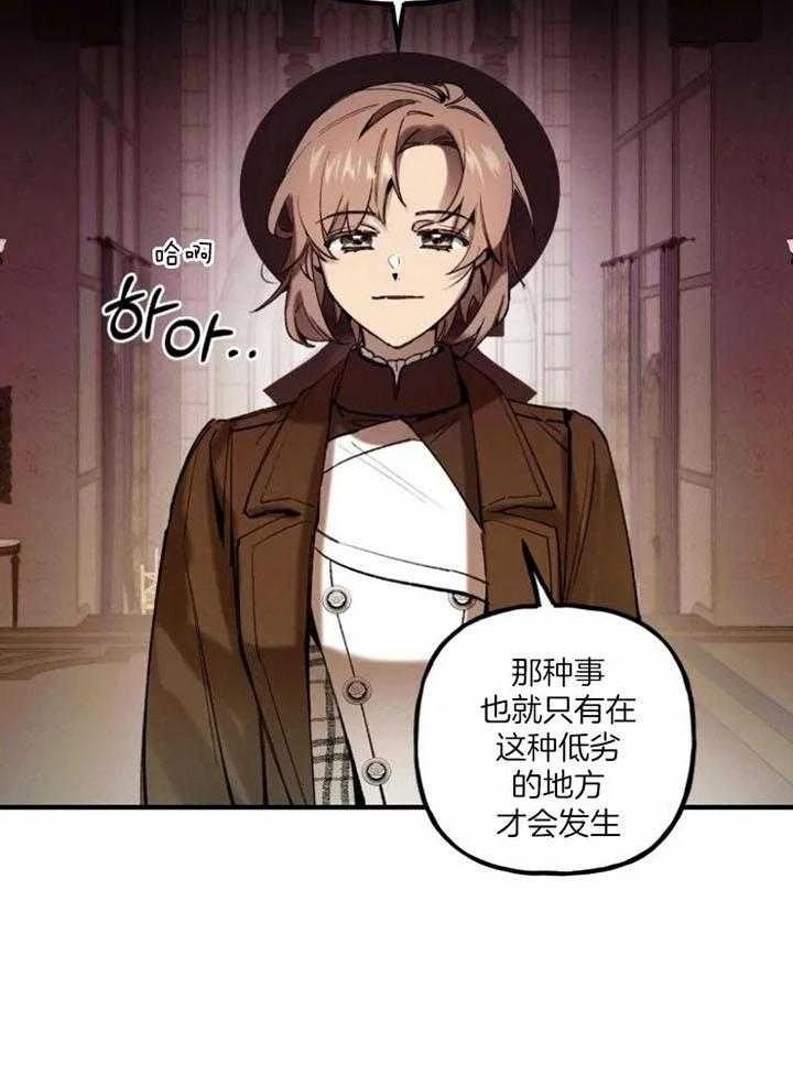 第4话8