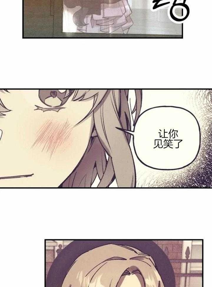 第5话12