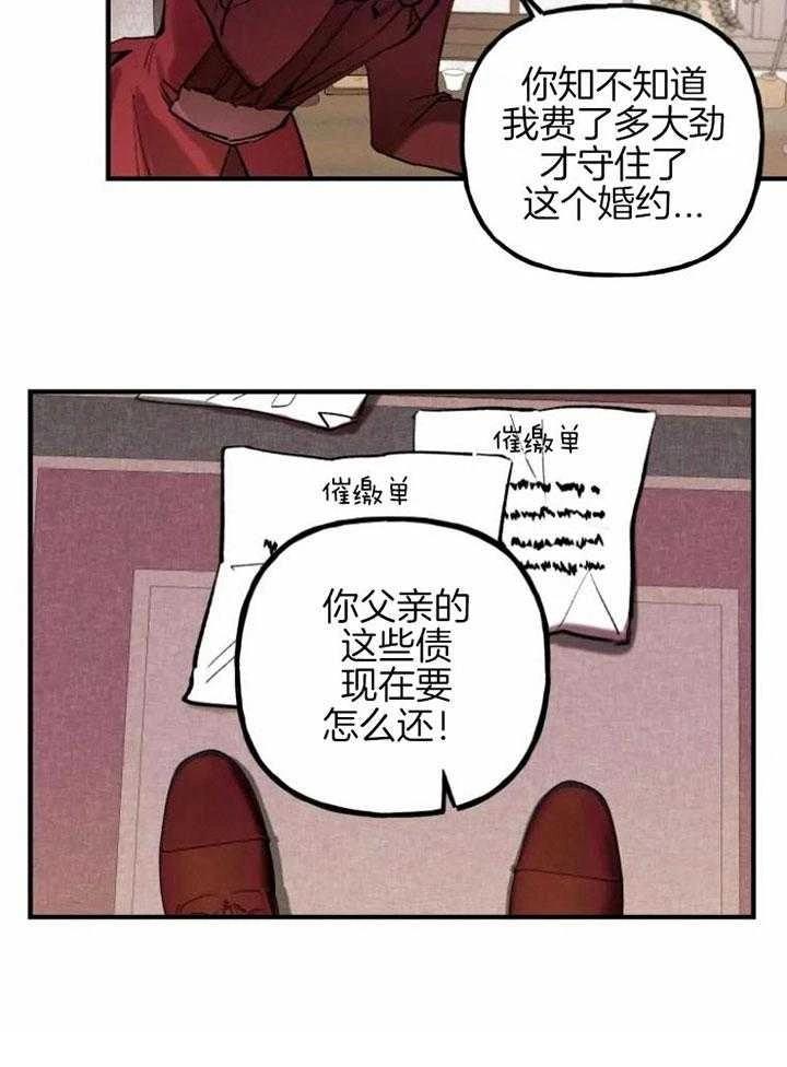 第5话17