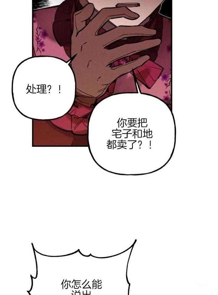 第5话19