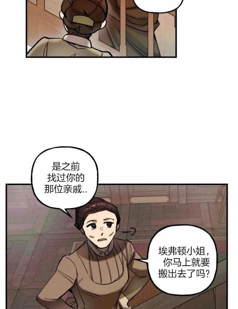 第5话2