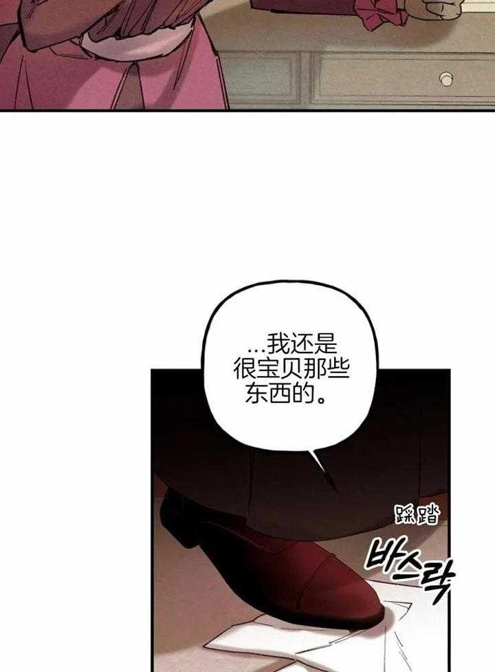 第5话21
