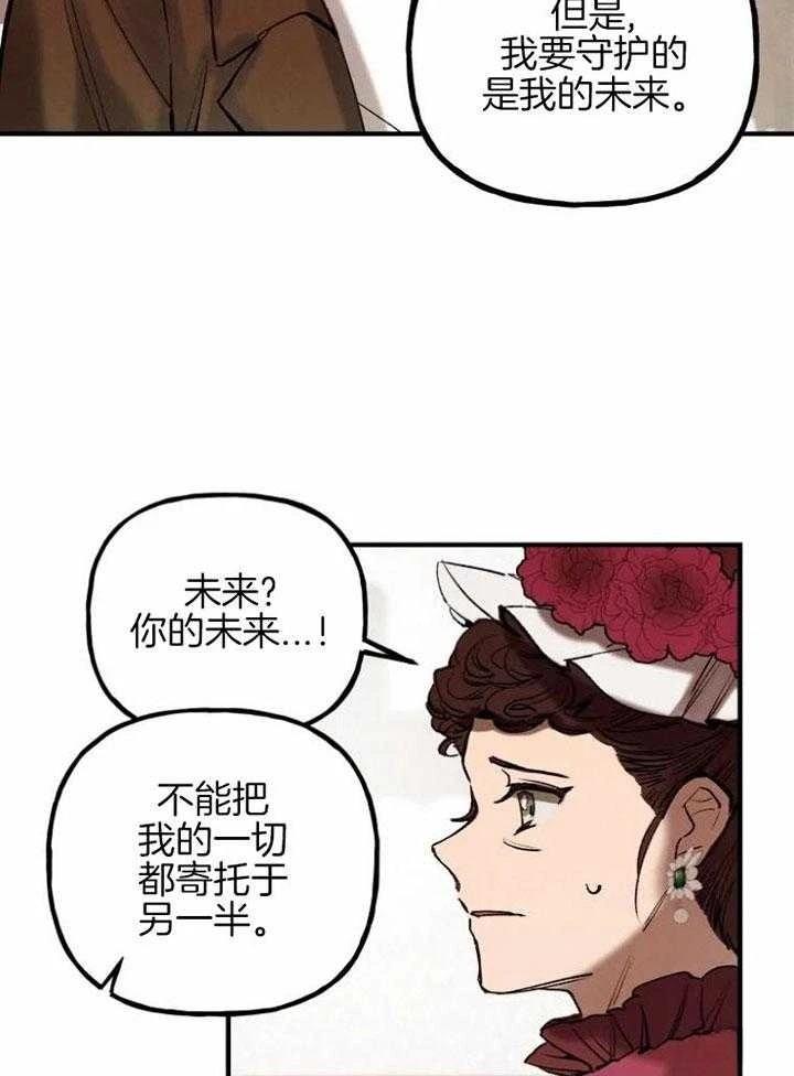第5话23
