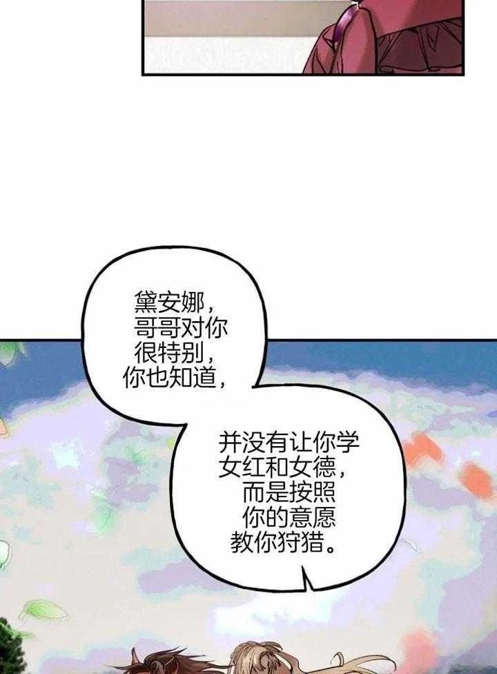 第5话24