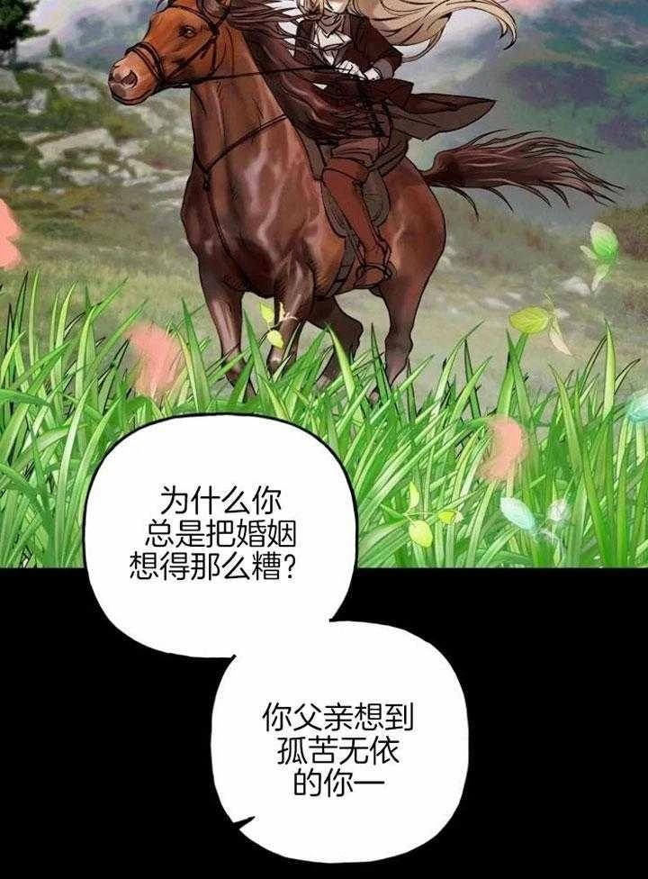 第5话25