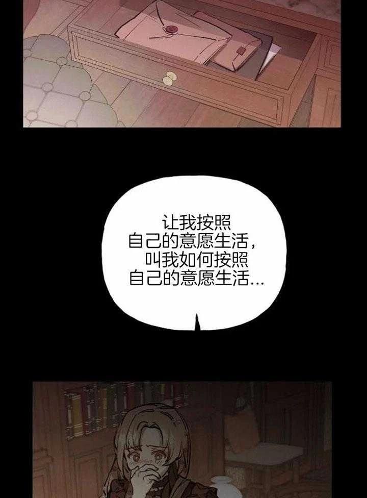 第5话27