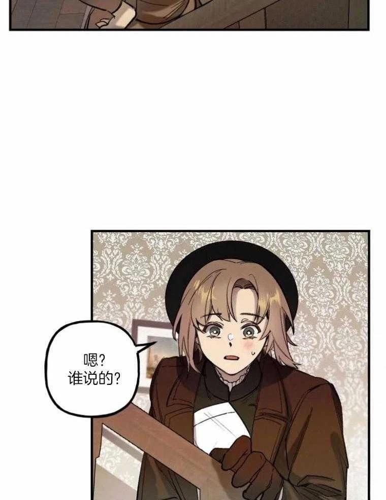 第5话3
