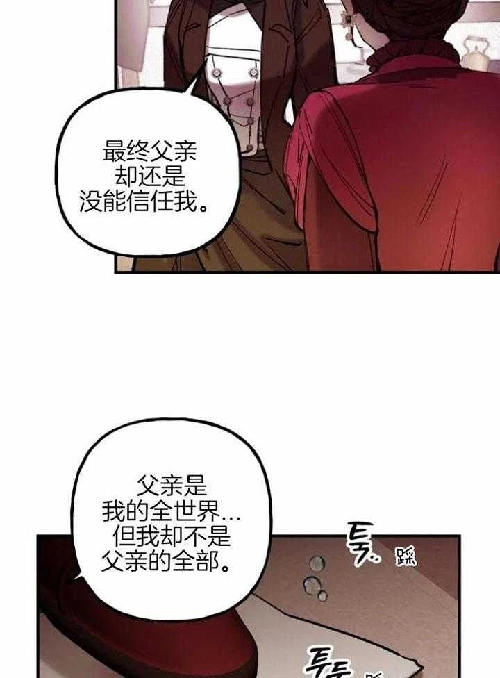 第5话30