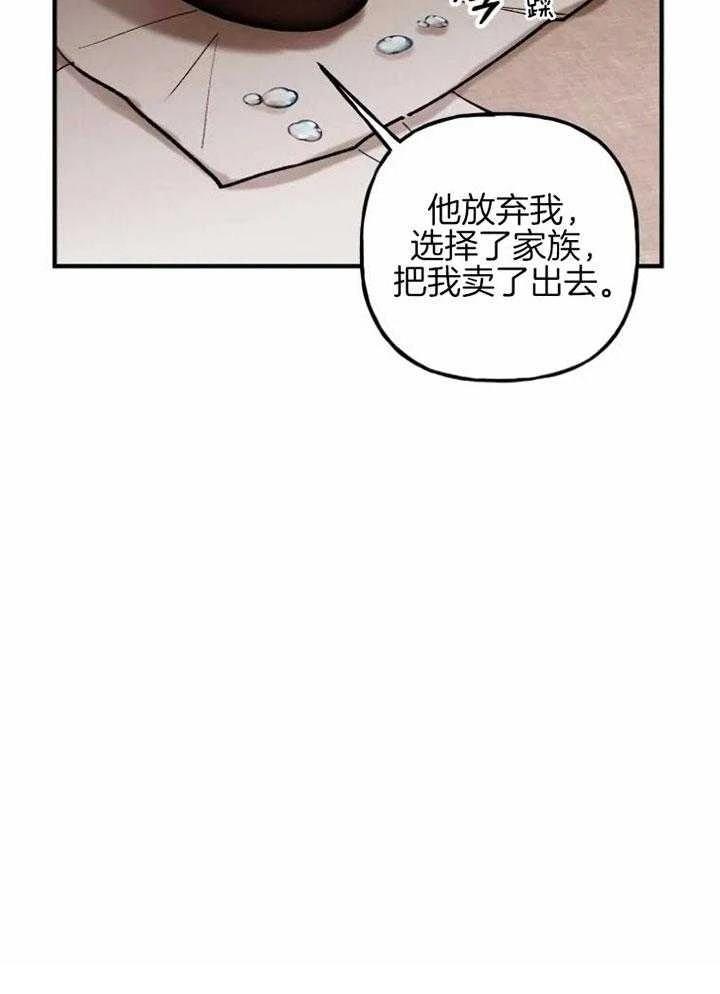 第5话31