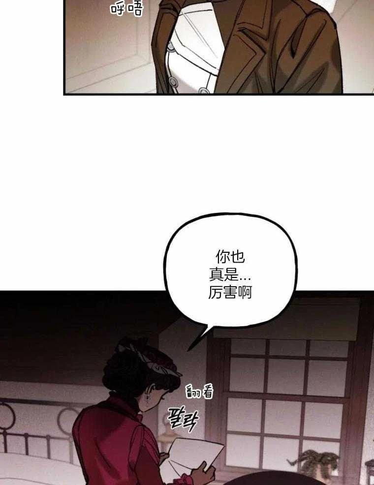 第5话6