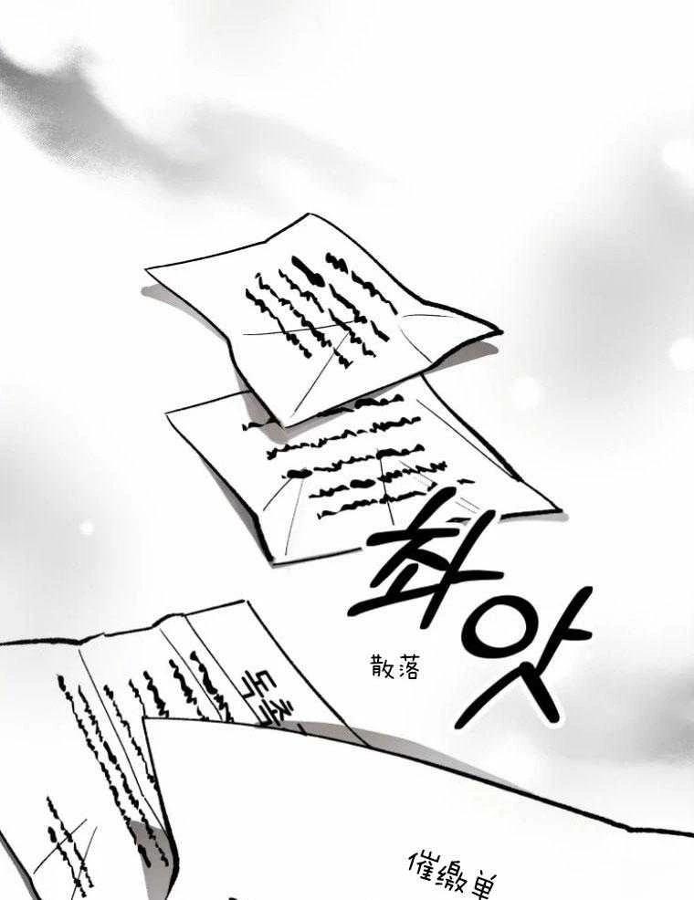 第5话8