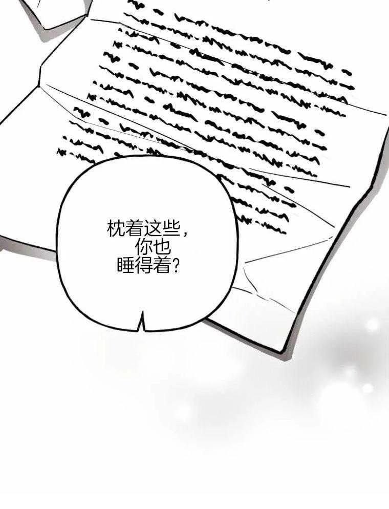 第5话9