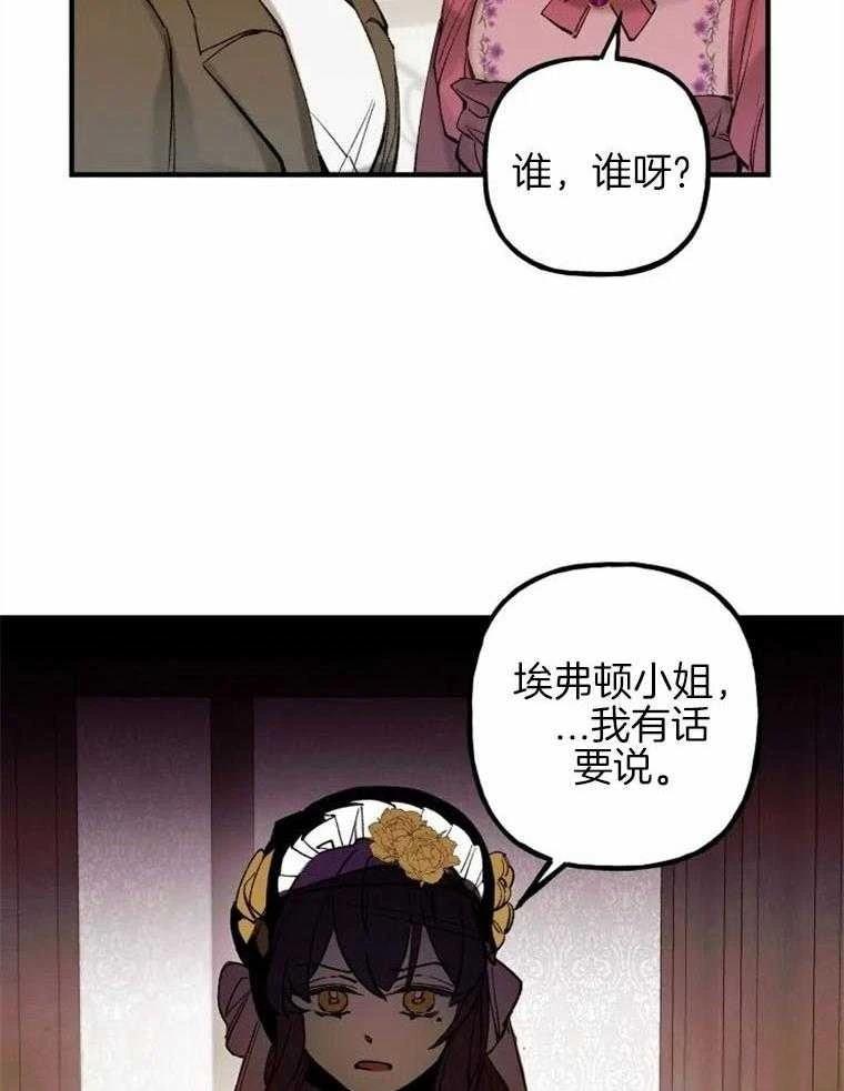 第6话14