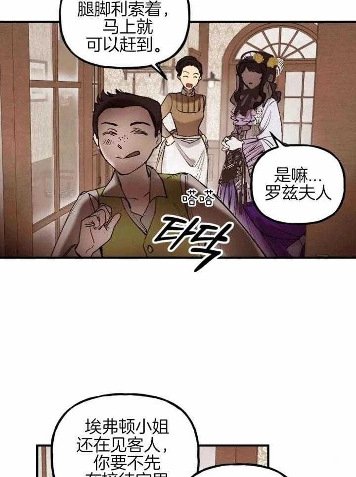 第6话2