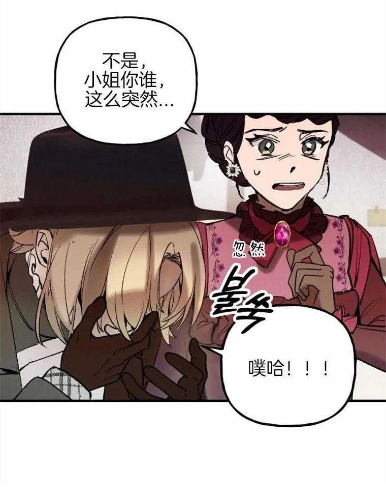 第6话20