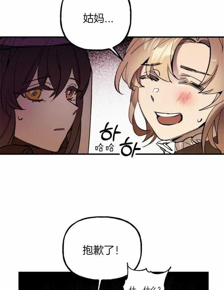 第6话26