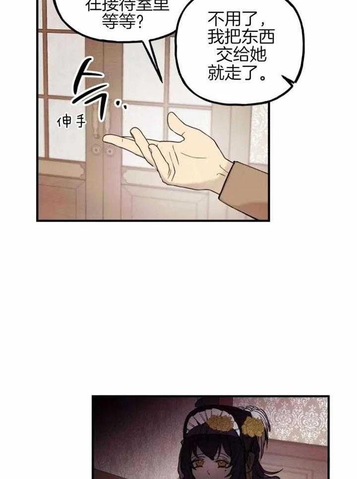 第6话3