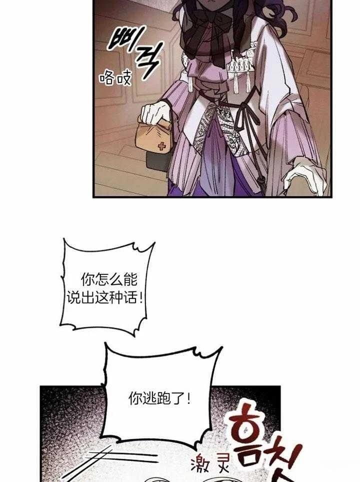 第6话4