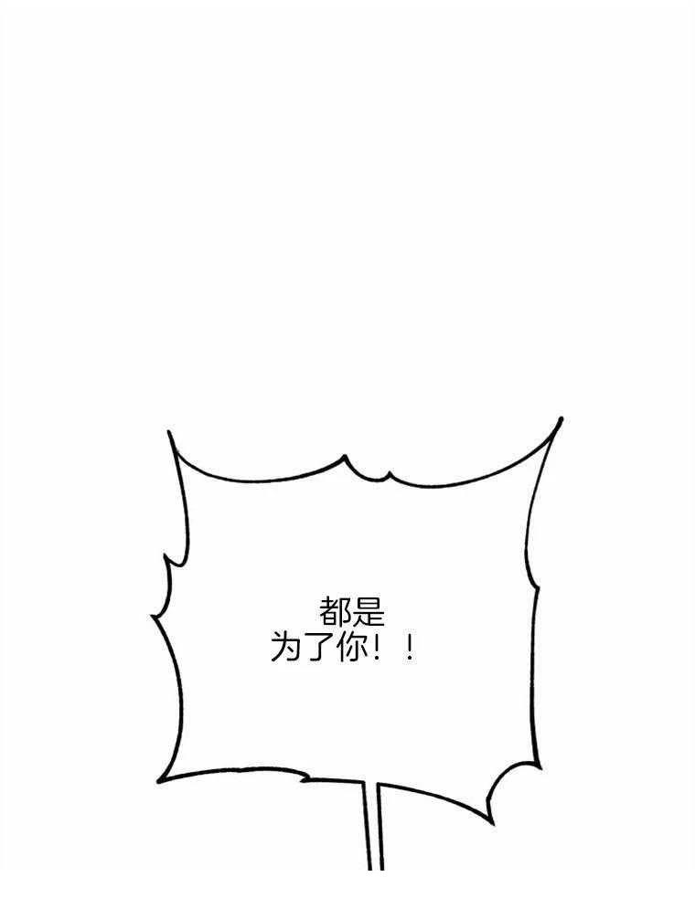 第6话43