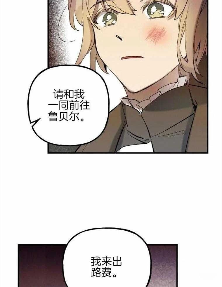第6话48