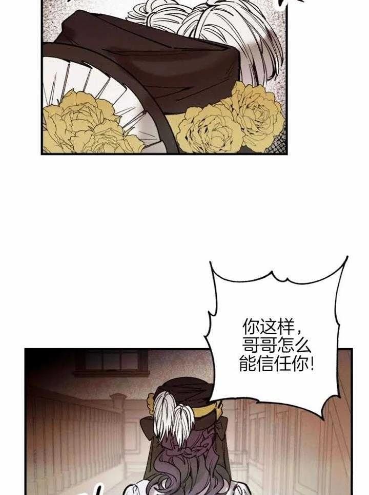 第6话5