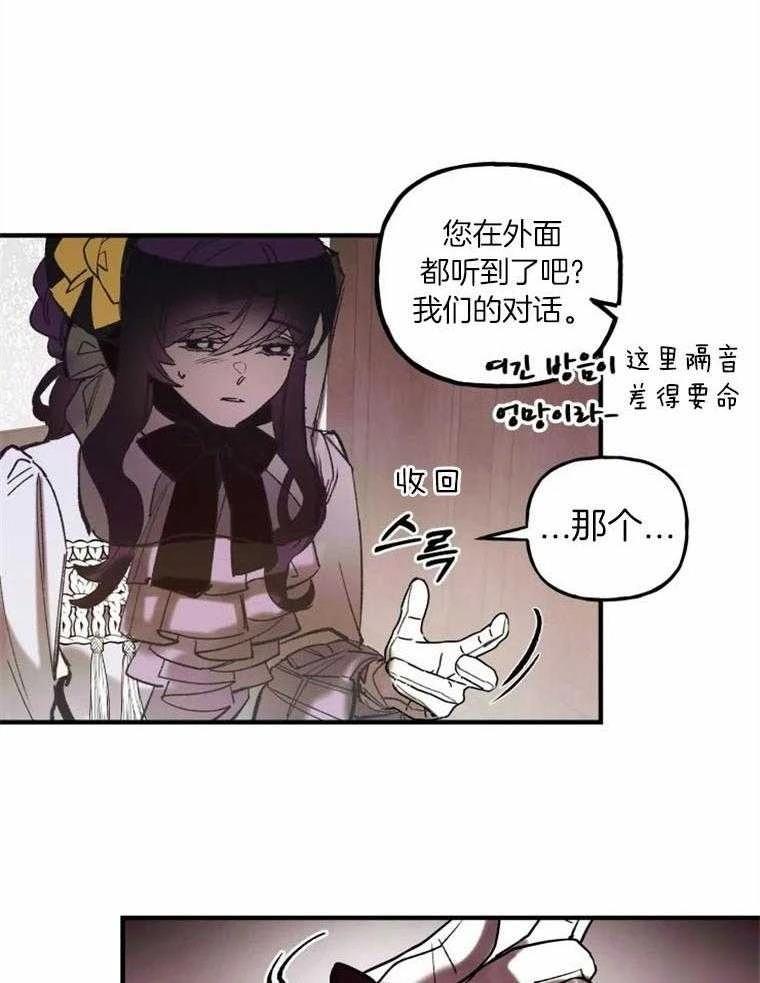 第6话54