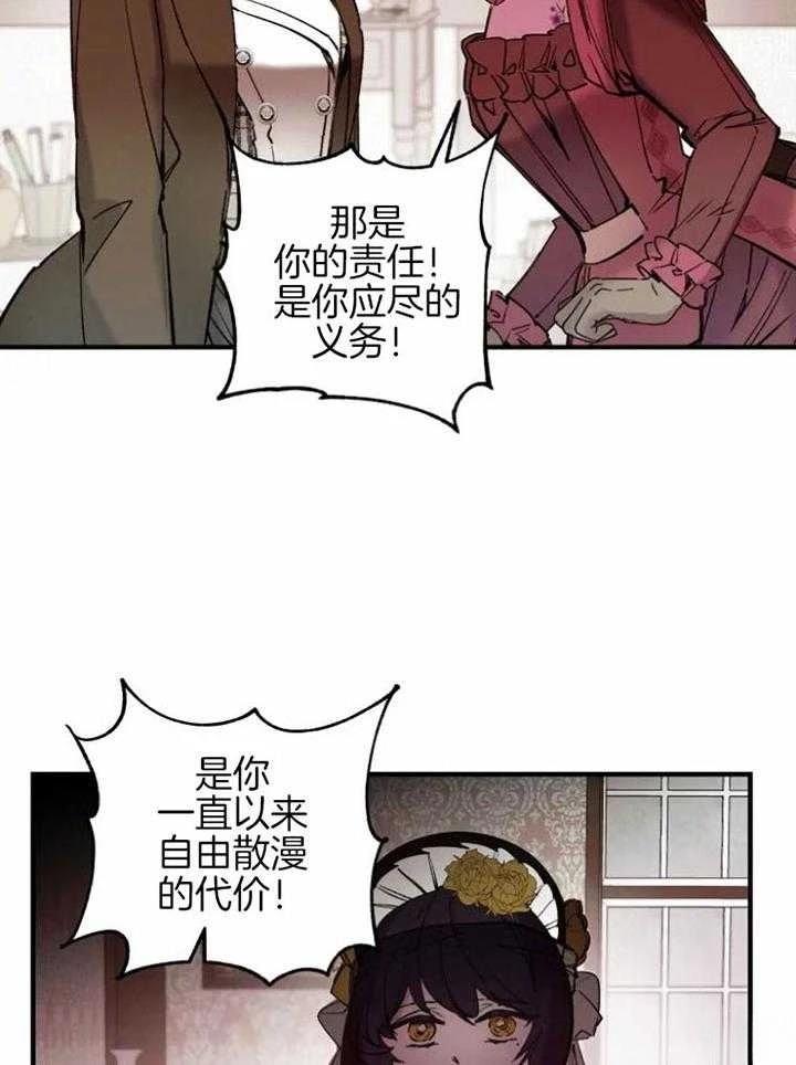 第6话7