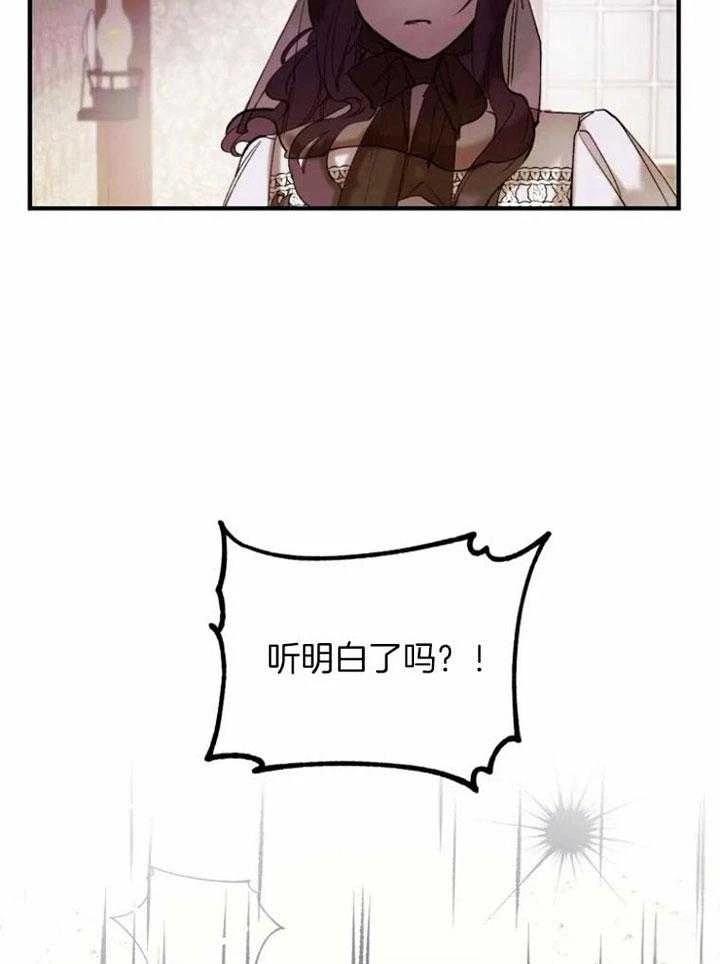 第6话8
