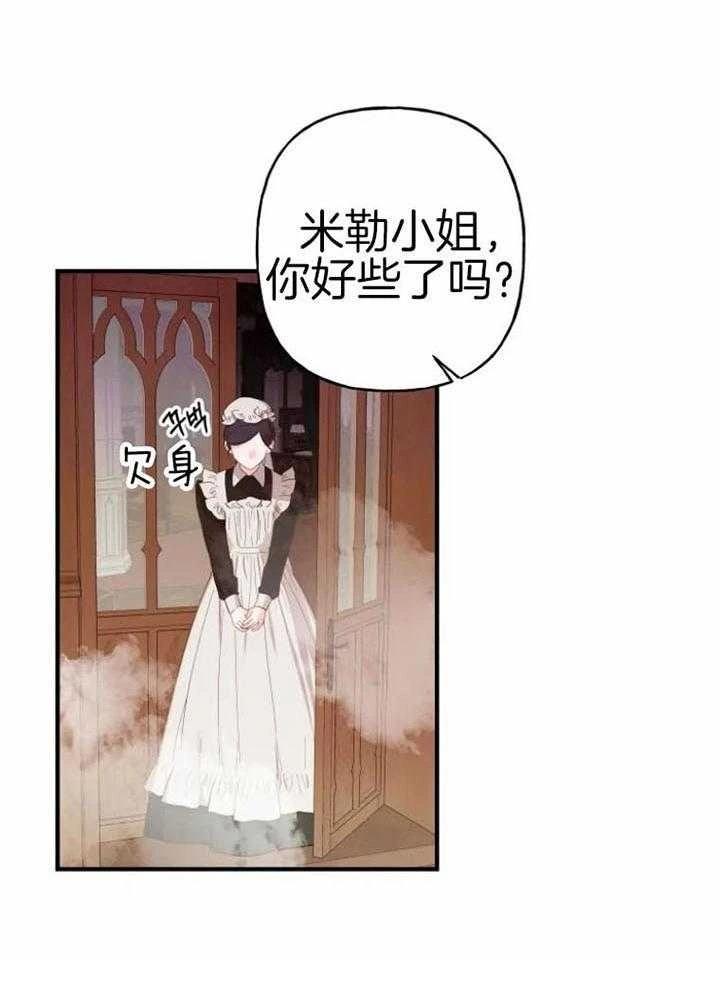 第13话27