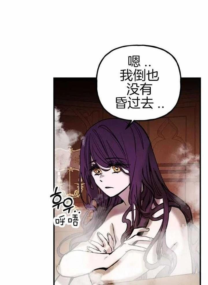 第13话28