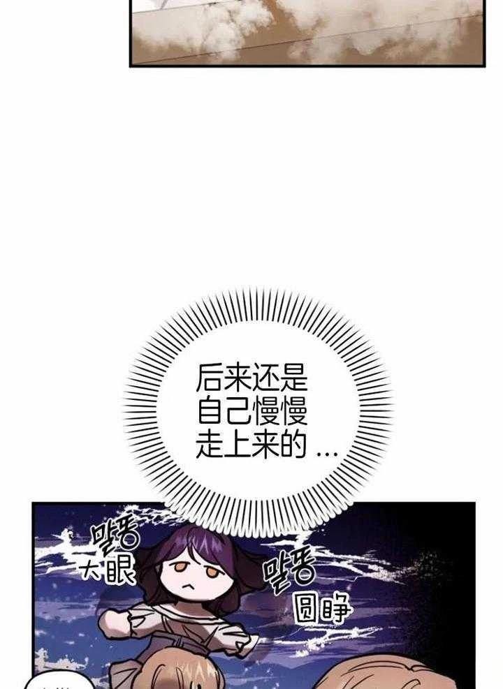 第13话29