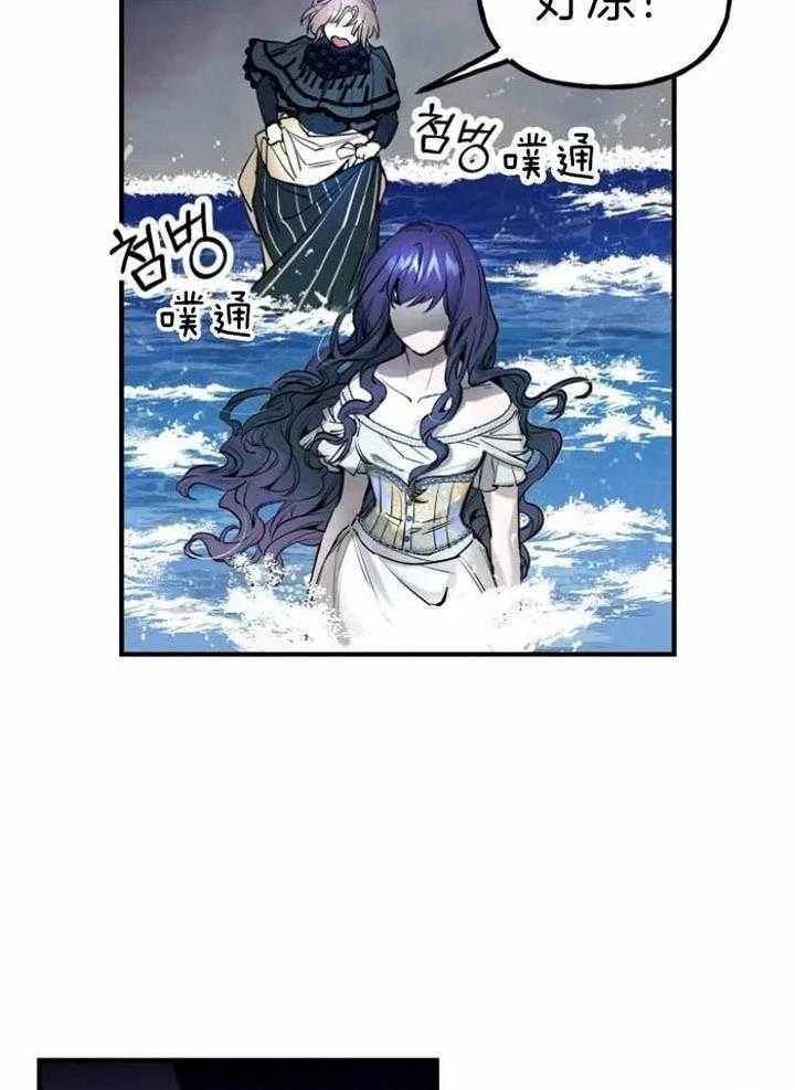 第13话3