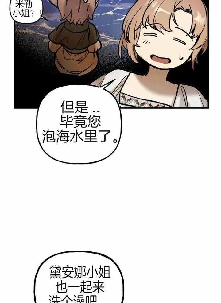 第13话30