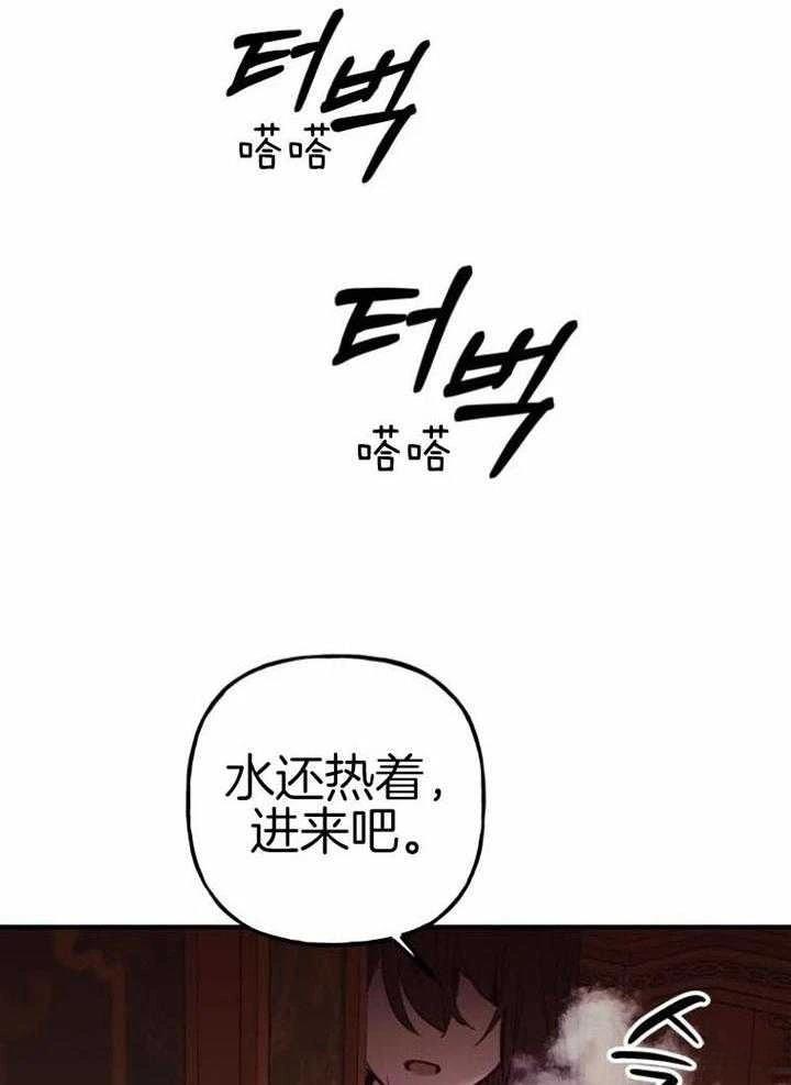 第13话33