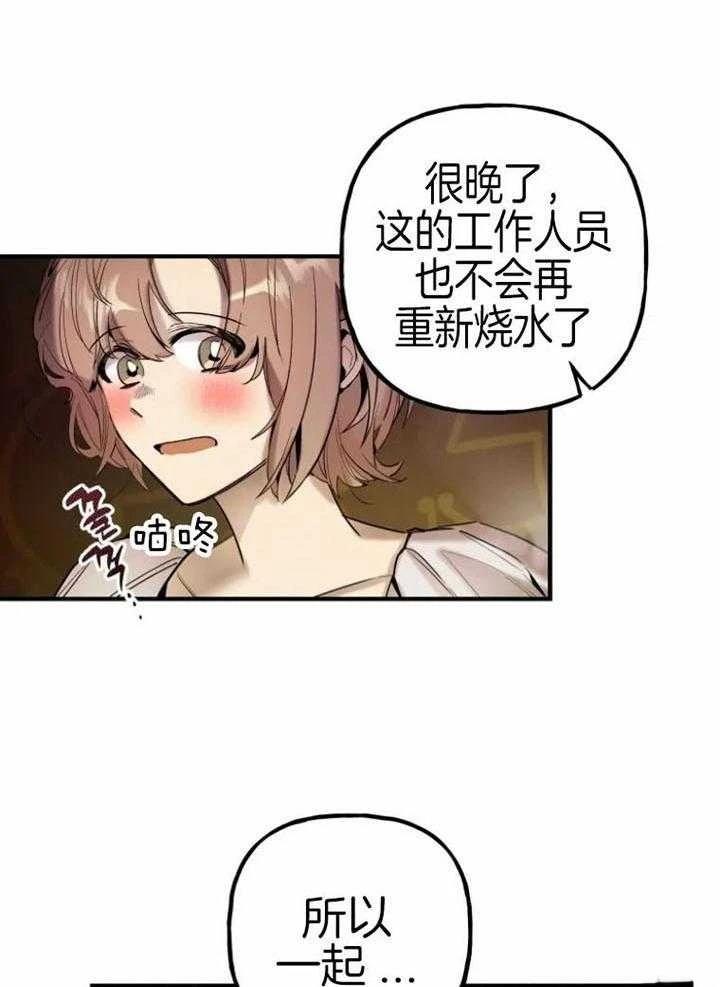 第13话35