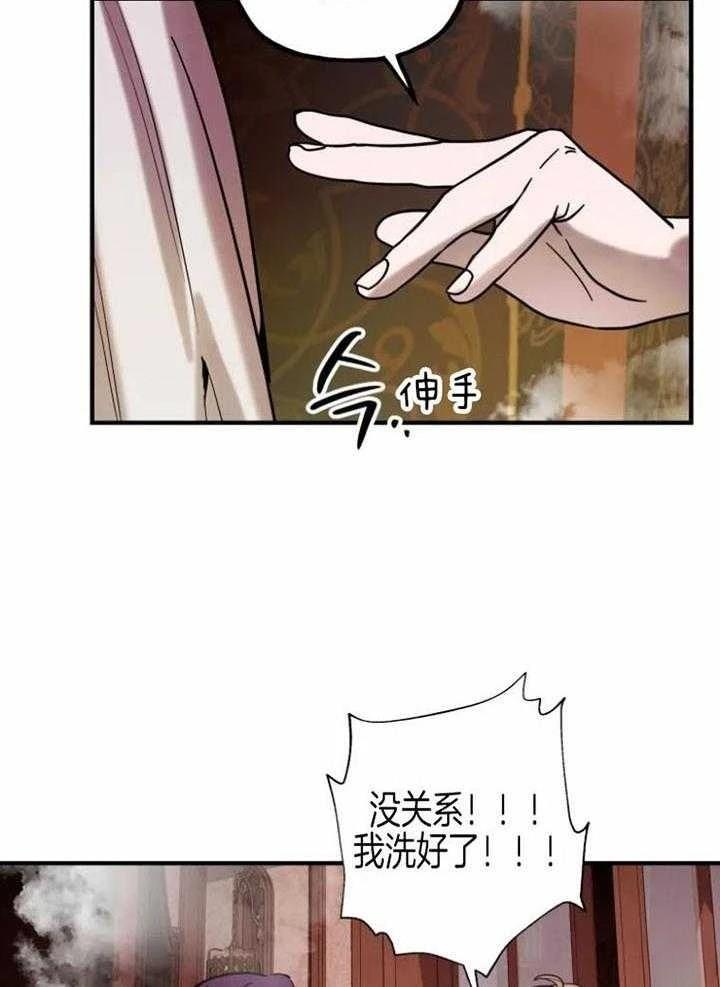 第13话36