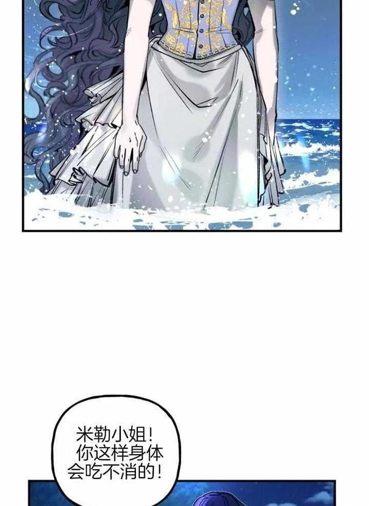 第13话8