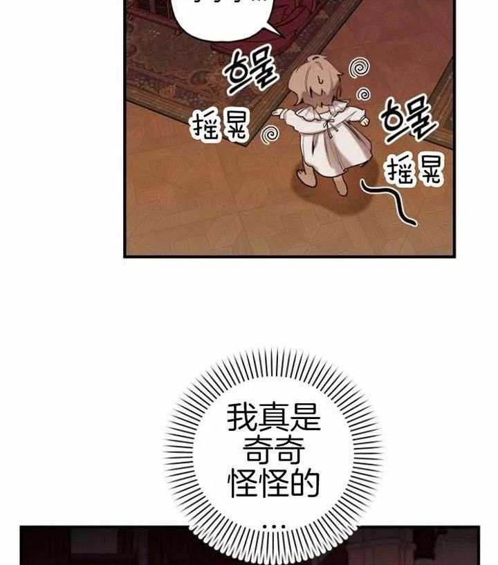 第14话1