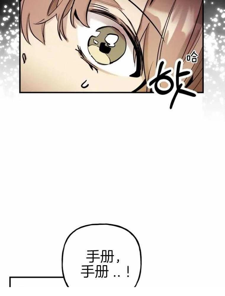 第14话10
