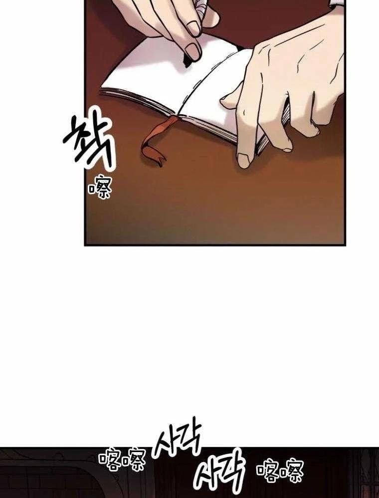 第14话12