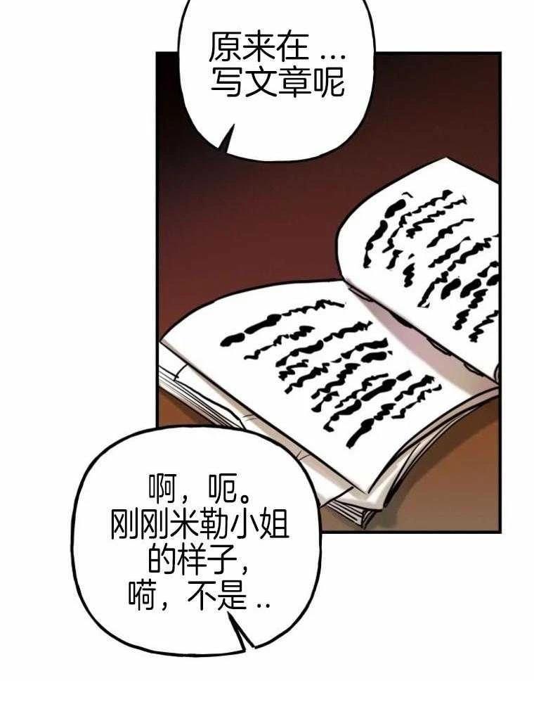 第14话20